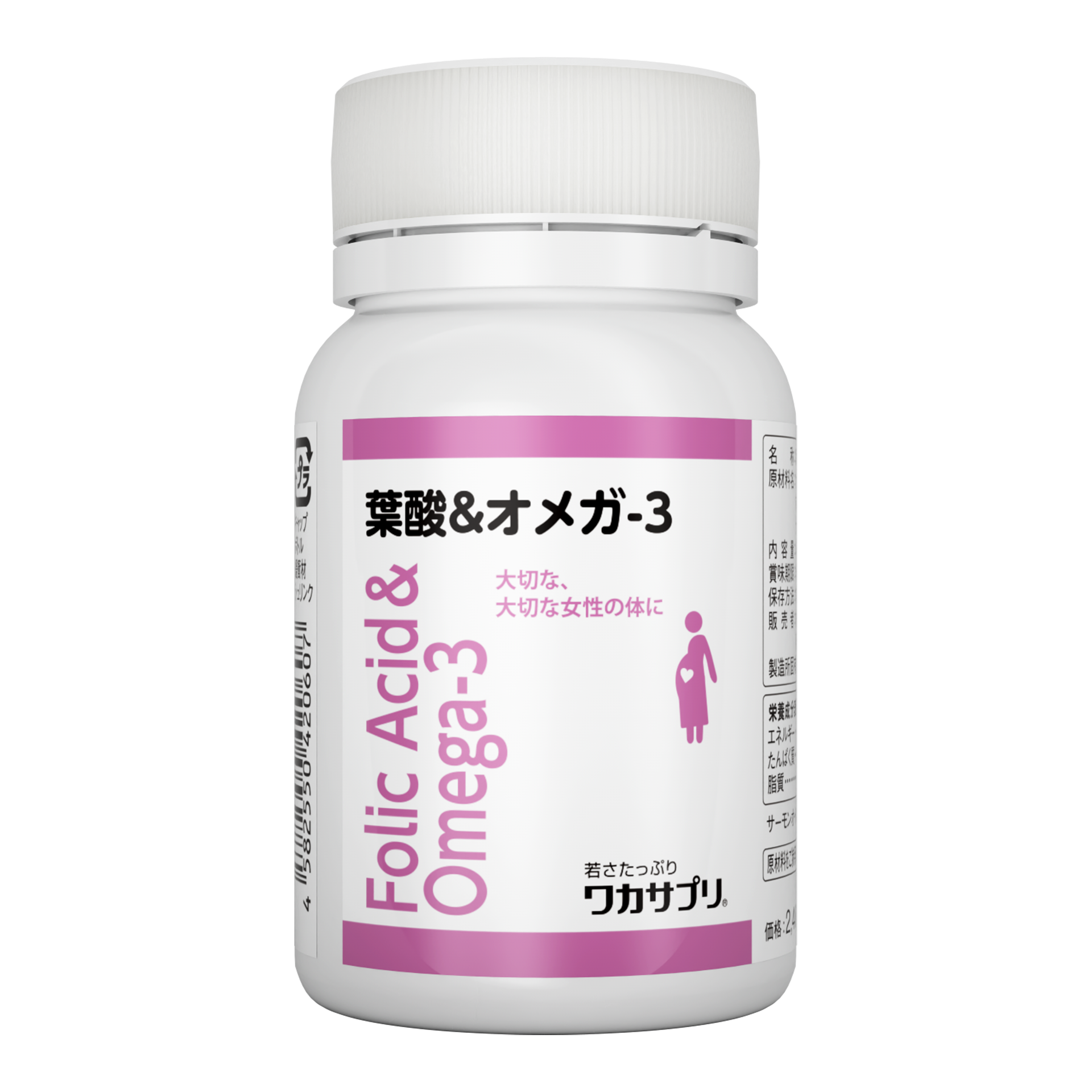 脳と血管の健やかな発育と健康維持のために！【新世代オメガ3 サプリ】 DHA・EPAで脳と心臓の健康を！ アムウェイ ブレイン＆ハート