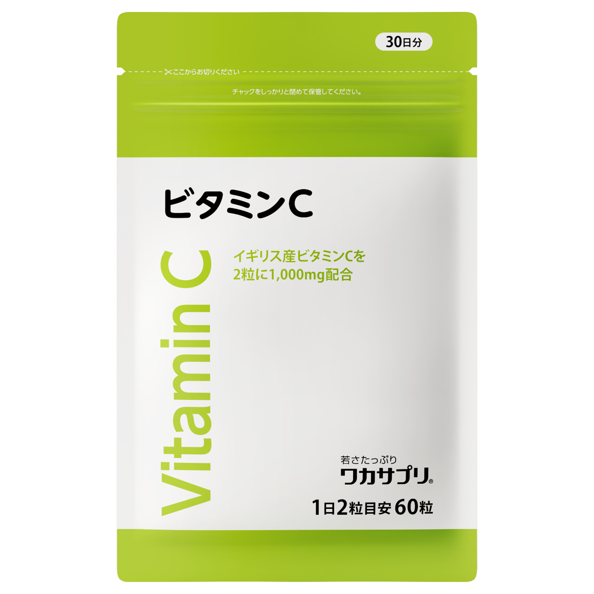 ビタミンC カプセル 内容量: 60粒（約1ヶ月分）