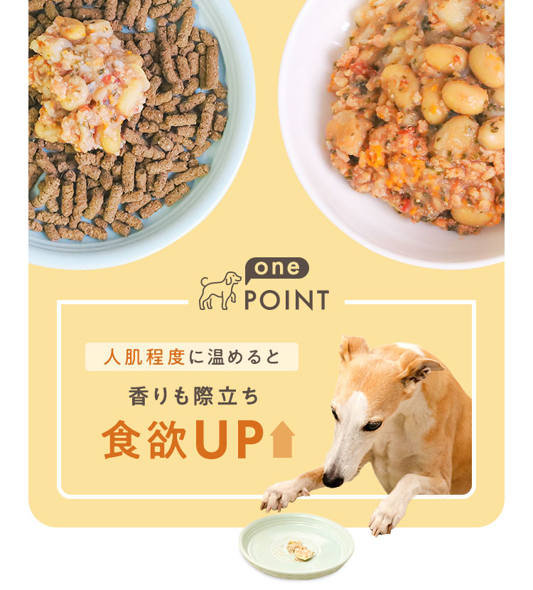香りも際立ち食欲UP