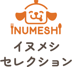 イヌメシセレクション
