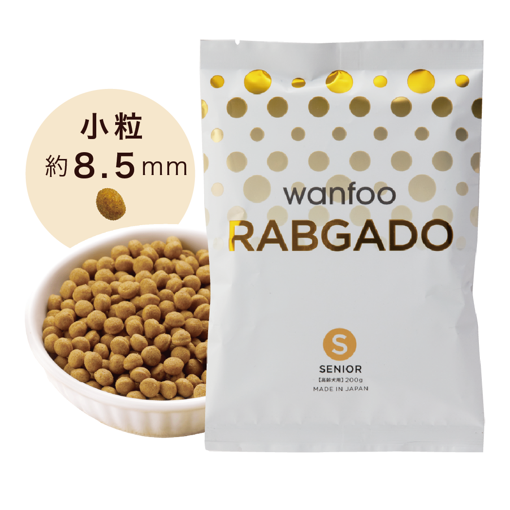 ラブガドお試しシニア  400g(200g×2袋)