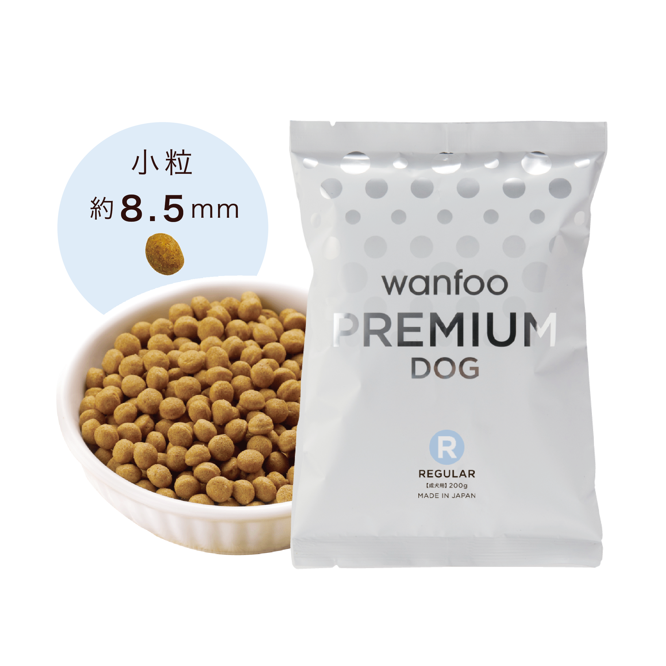 プレミアムレギュラー 小粒 2kg(200g×10袋)