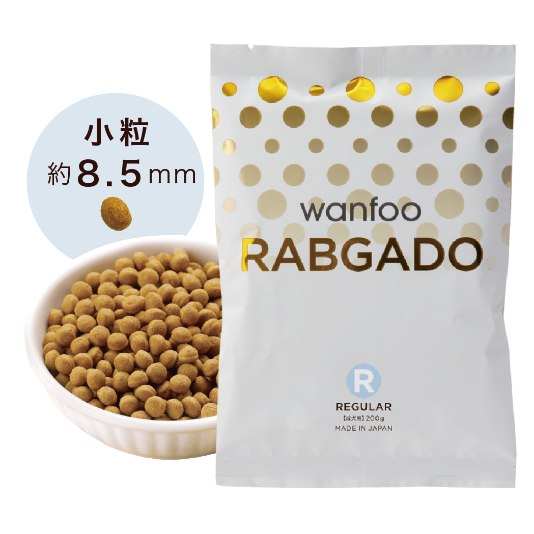 ラブガドお試しレギュラー  400g(200g×2袋)