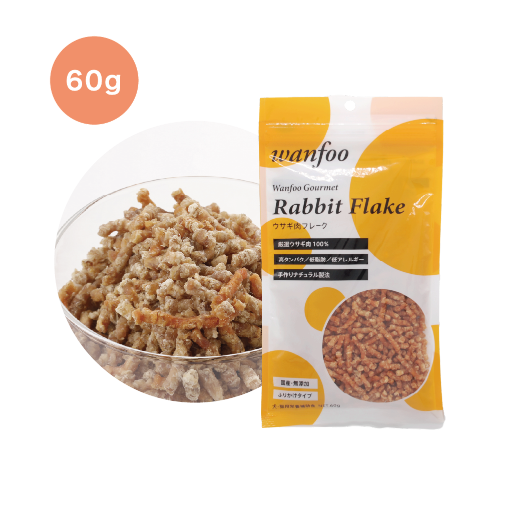 ワンフーグルメ・フレーク（ふりかけ）60g | 商品詳細