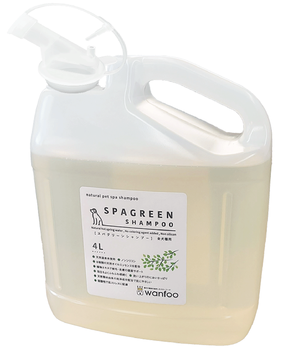 スパグリーンシャンプー4L