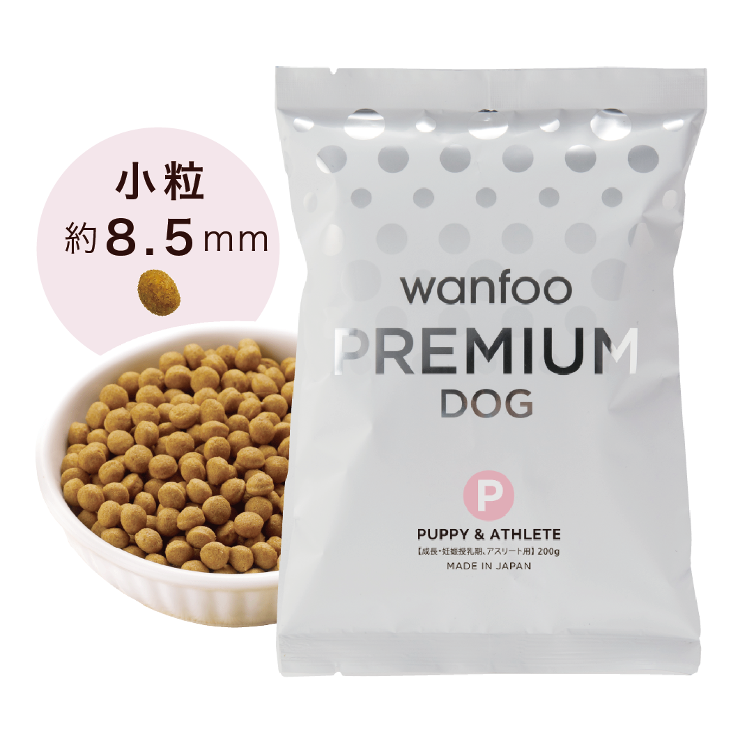 プレミアムパピー 小粒 2kg(200g×10袋)
