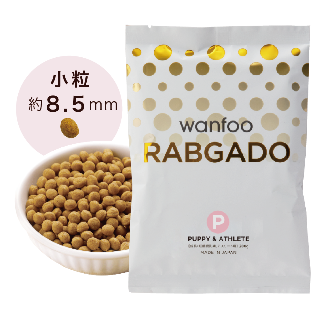 ラブガドパピー  3kg(200g×15袋)