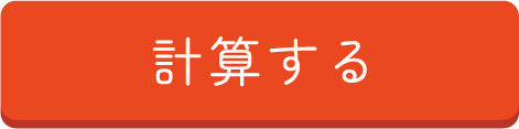 １日100名限定！48％OFF まずは１袋はじめてみる！