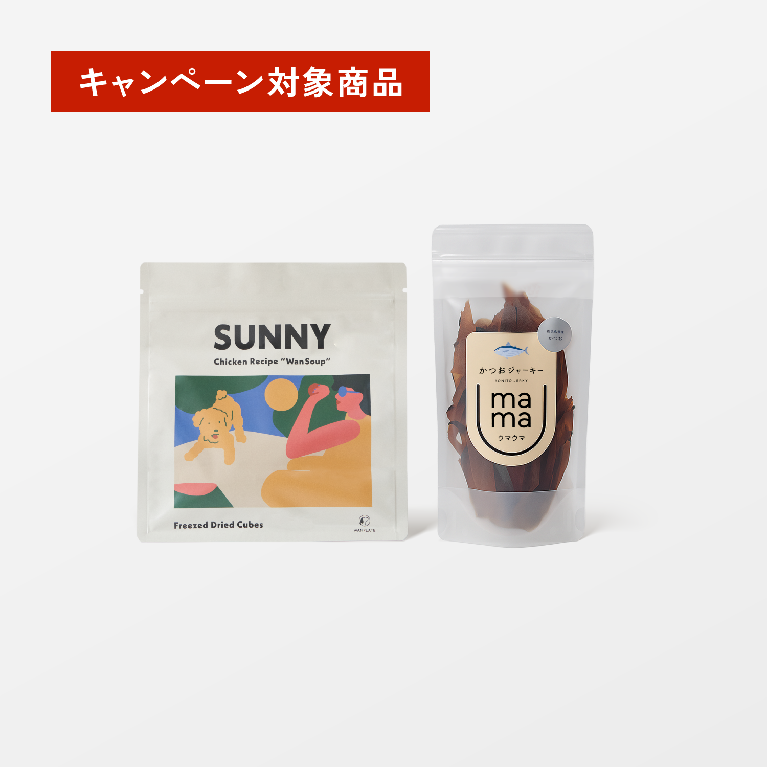 【数量限定】お好きなWanSoup1種＋UMAUMAかつおジャーキープレゼントセット