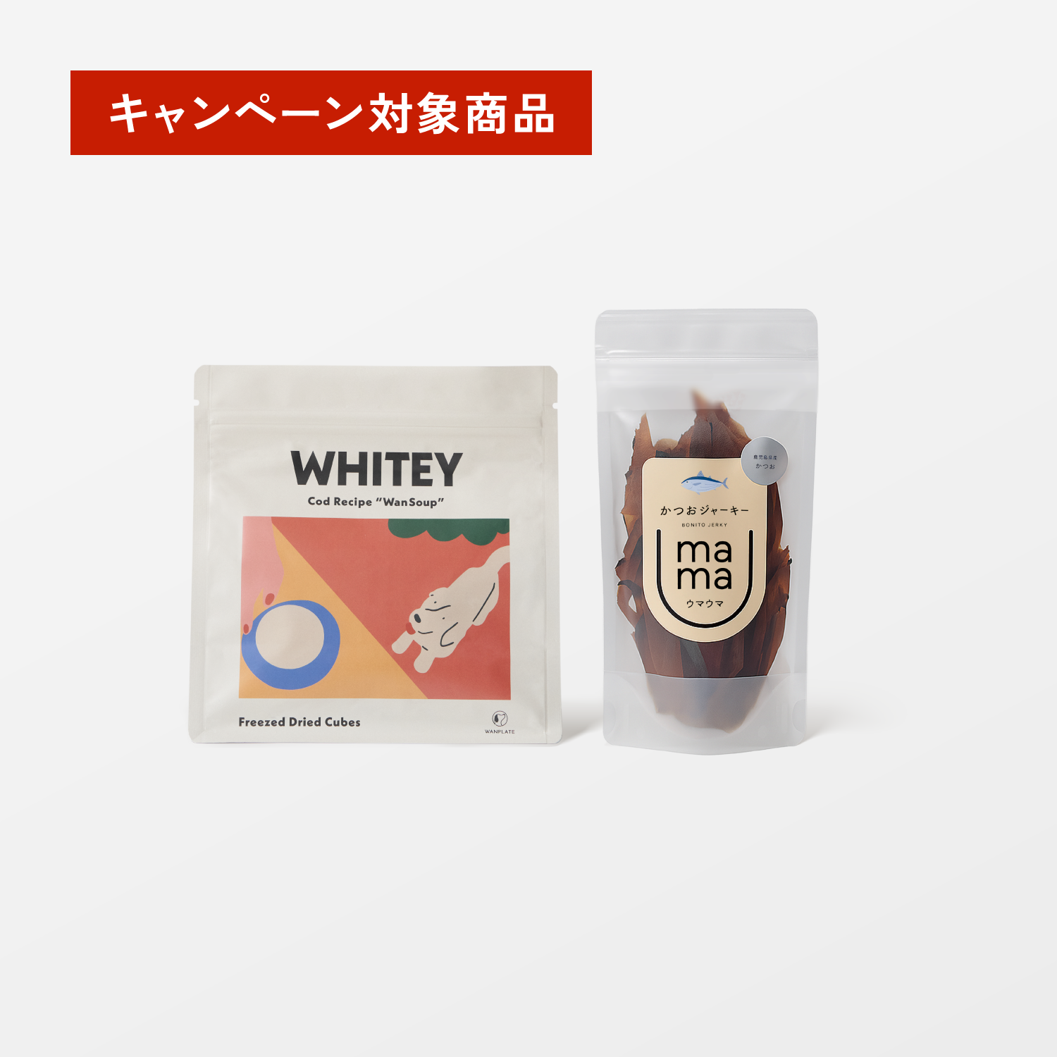 【数量限定】お好きなWanSoup1種＋UMAUMAかつおジャーキープレゼントセット