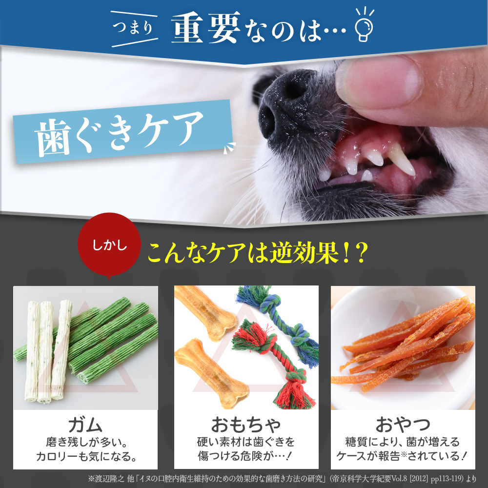 ハグキスマイル