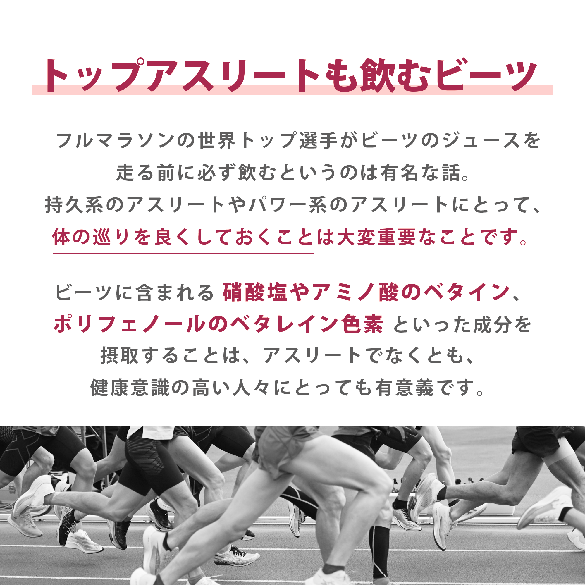 ［定期商品］Welina.レッドビーツ 2個セット