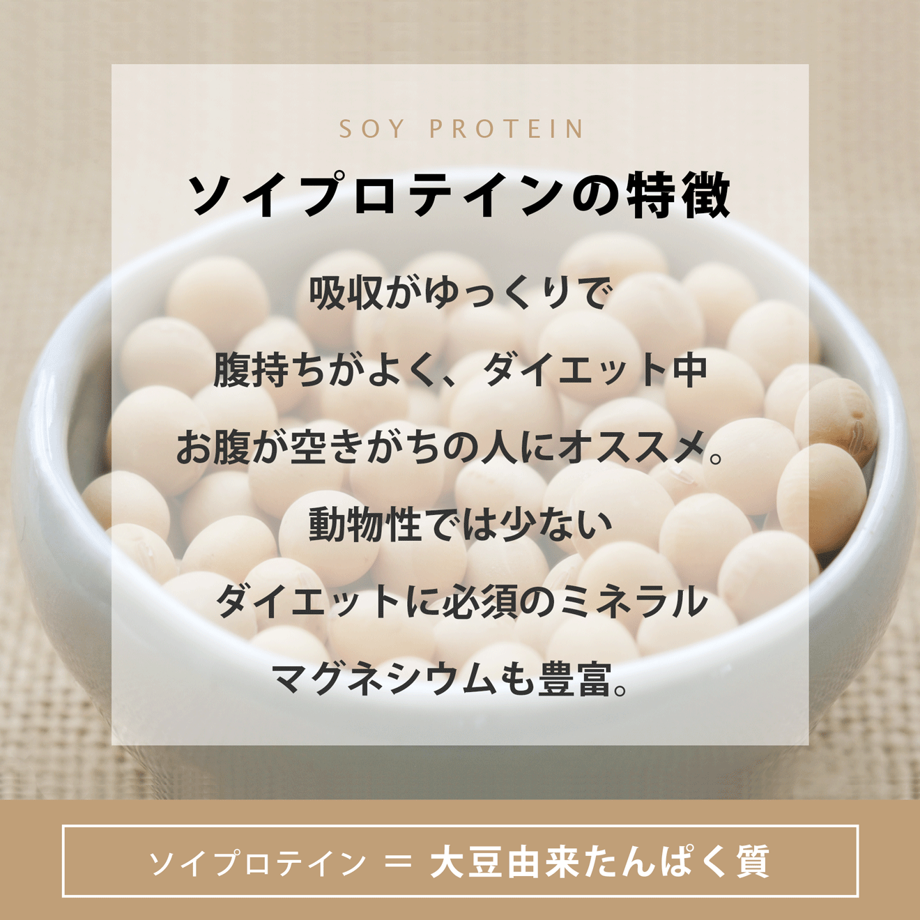 ［定期商品］Welina.プロテイン フレーバー1: 黒蜜きなこ味, フレーバー2: 黒蜜きなこ味