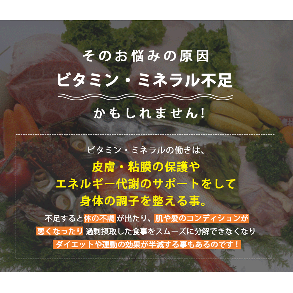 ［定期商品］Welina.マルチビタミンミネラル