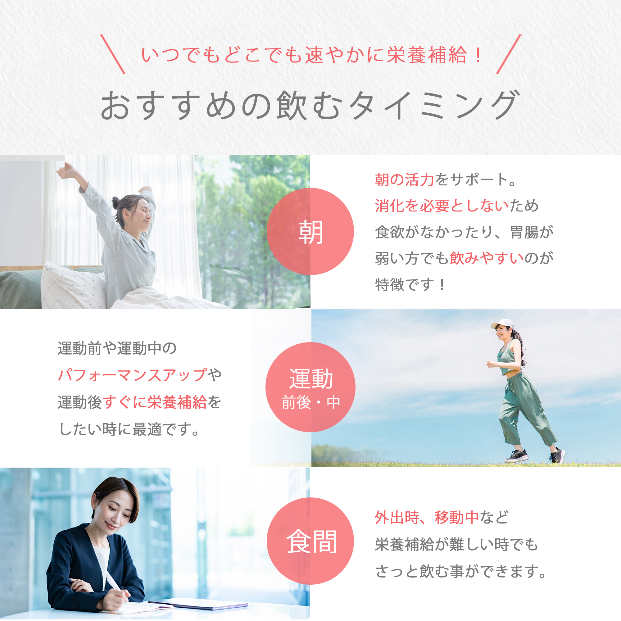 ［定期商品］Welina.EAA ホワイトビューティー＋