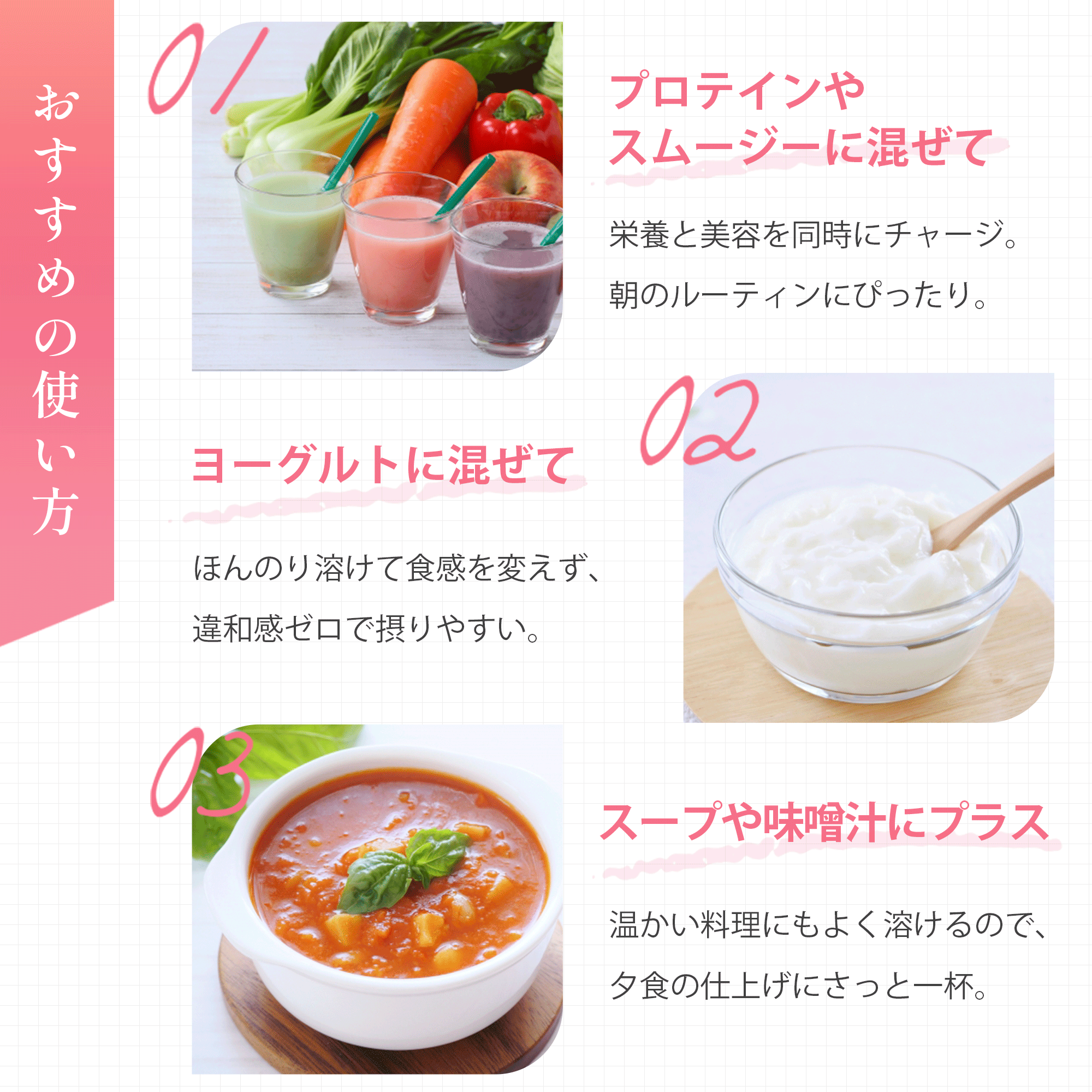 ［定期商品］Welina.ナノコラZ