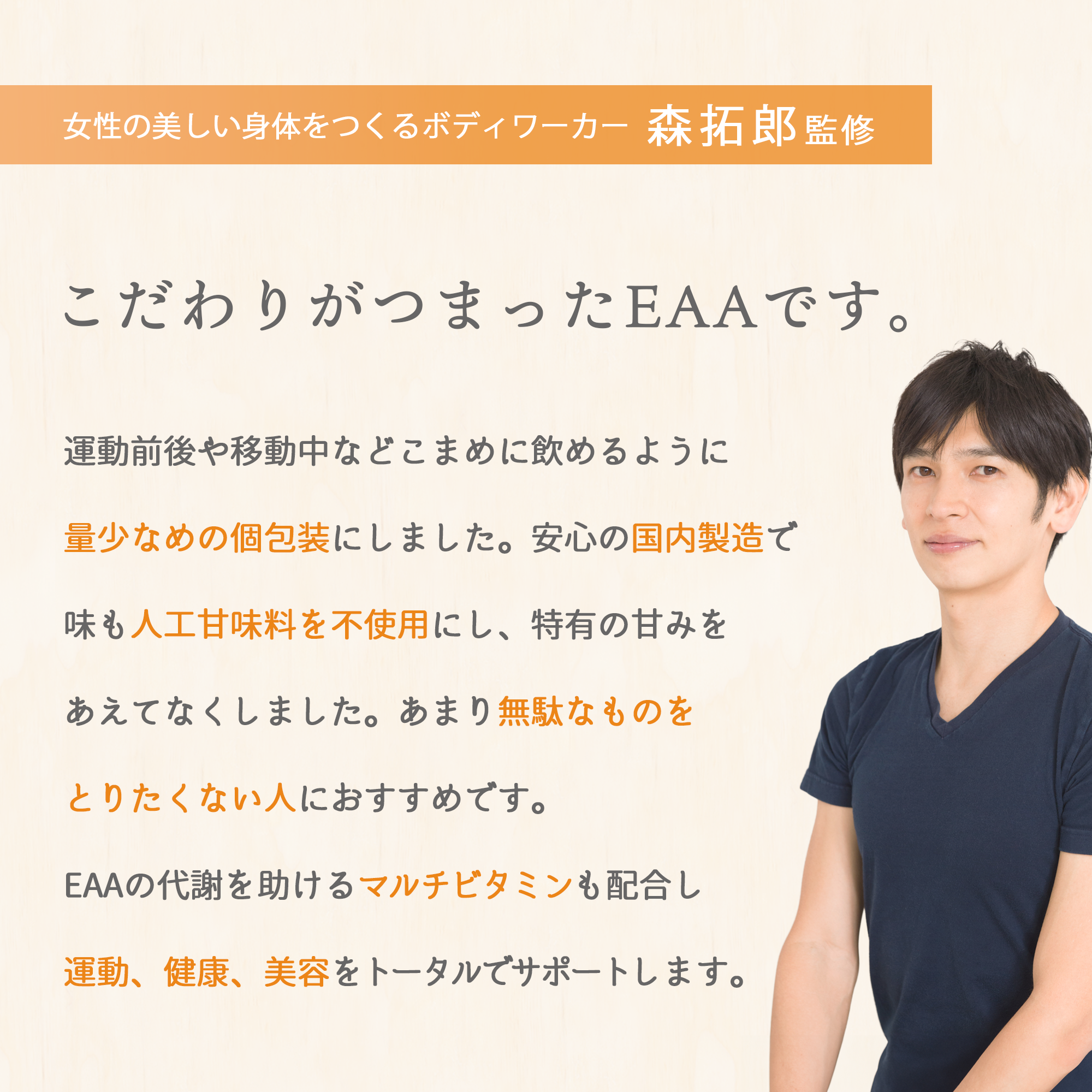 ［定期商品］Welina.EAA フレーバー: グレープフルーツ味&グレープフルーツ味