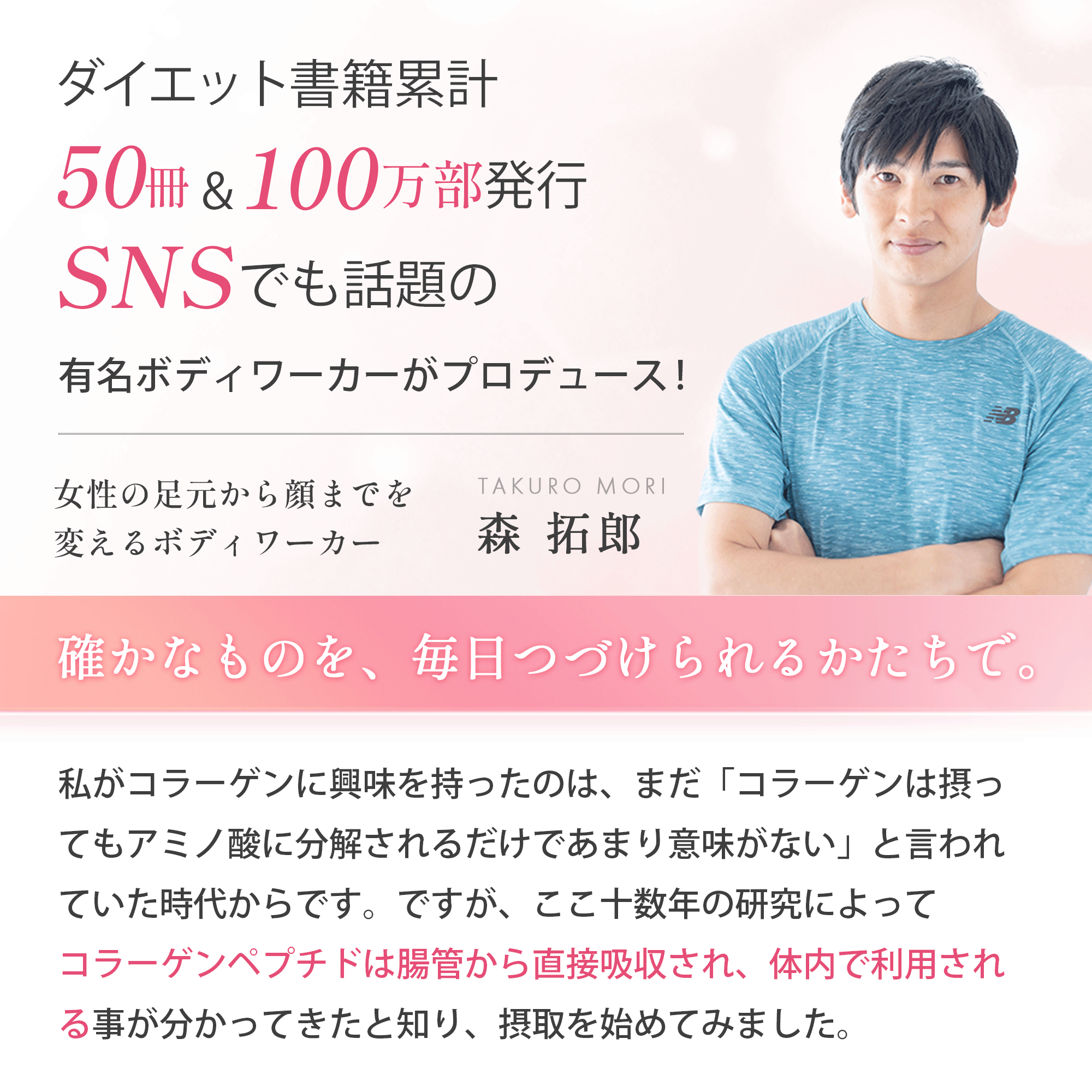 ［定期商品］Welina.ナノコラZ