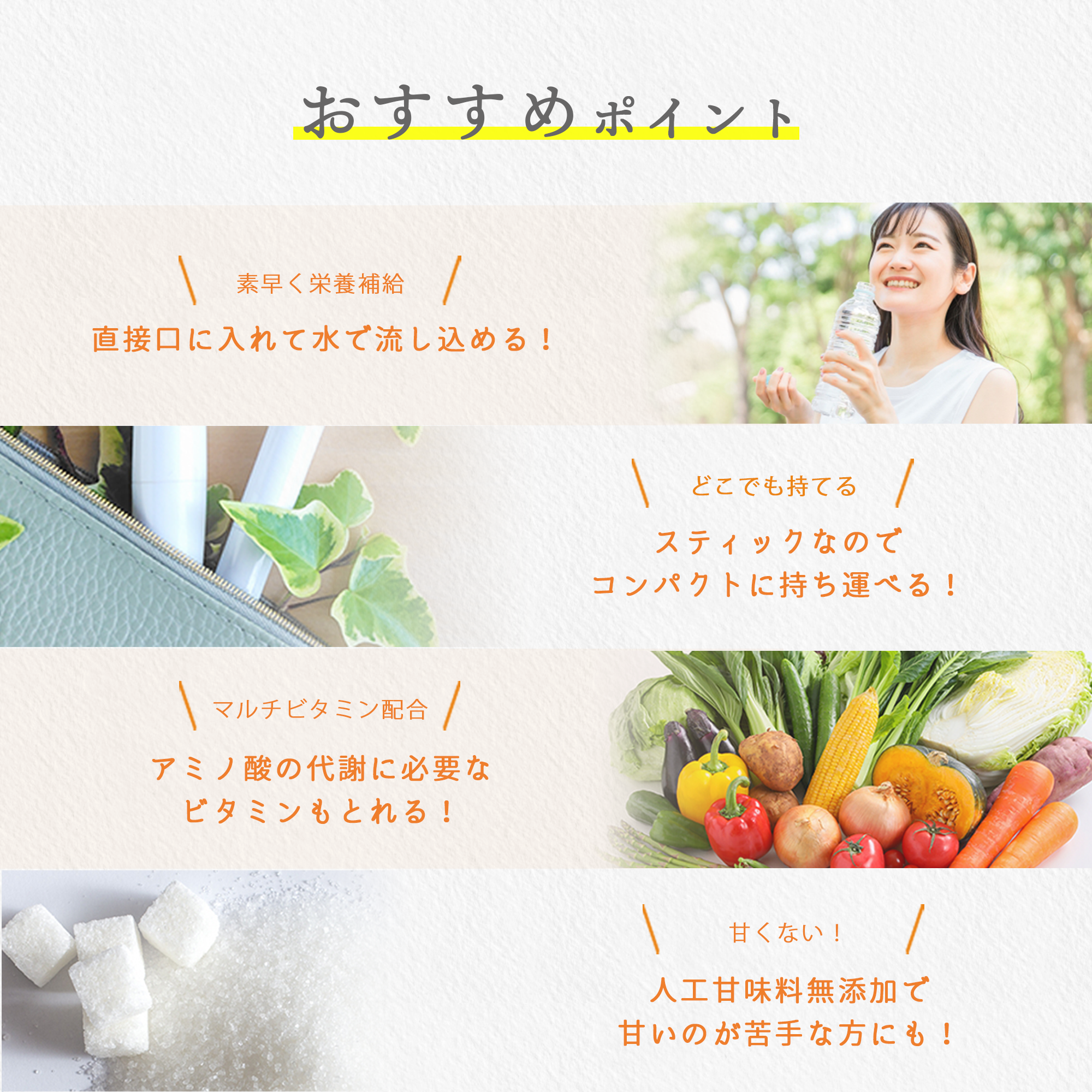 ［定期商品］Welina.EAA フレーバー: グレープフルーツ味&グレープフルーツ味