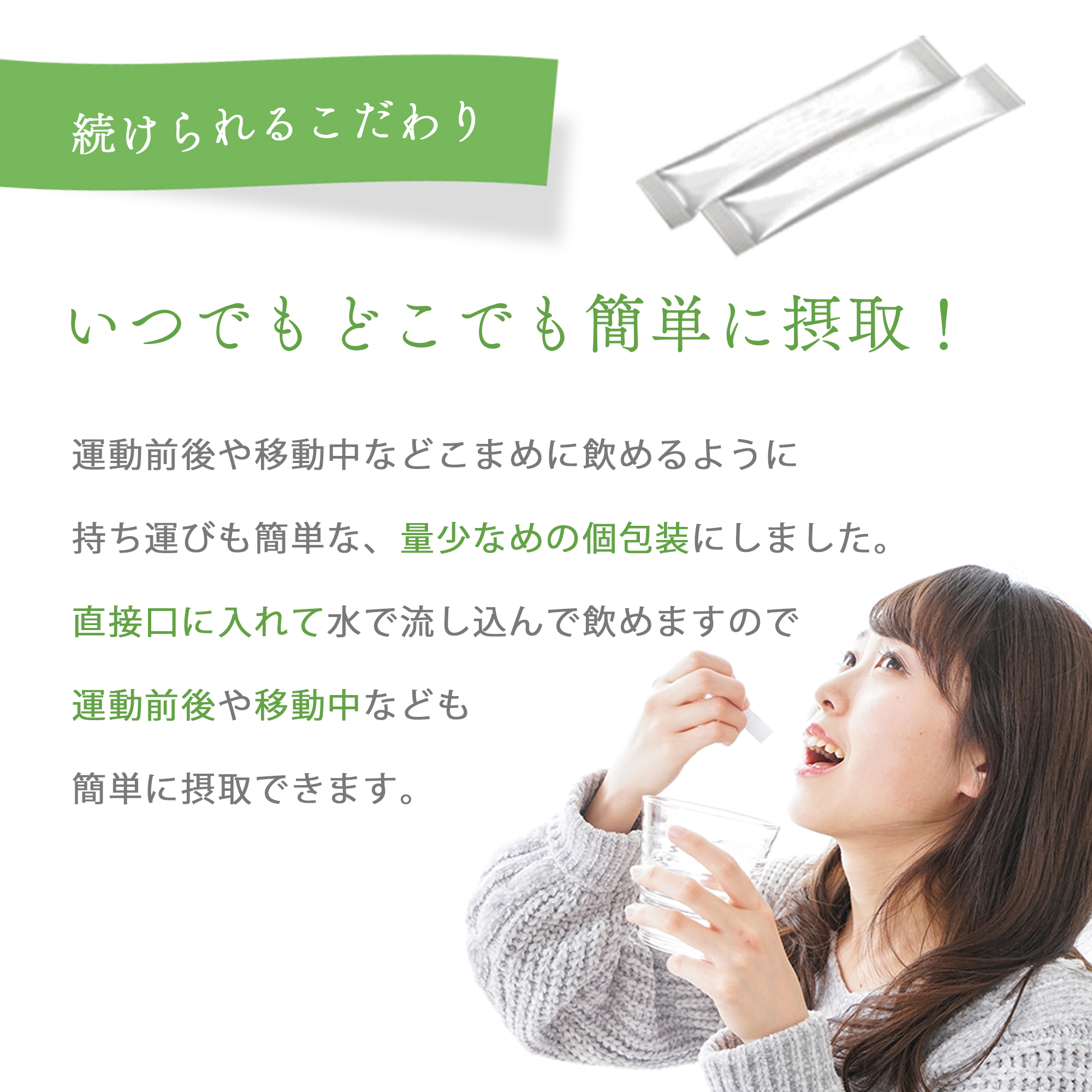 ［定期商品］Welina.EAA ホワイトビューティー＋