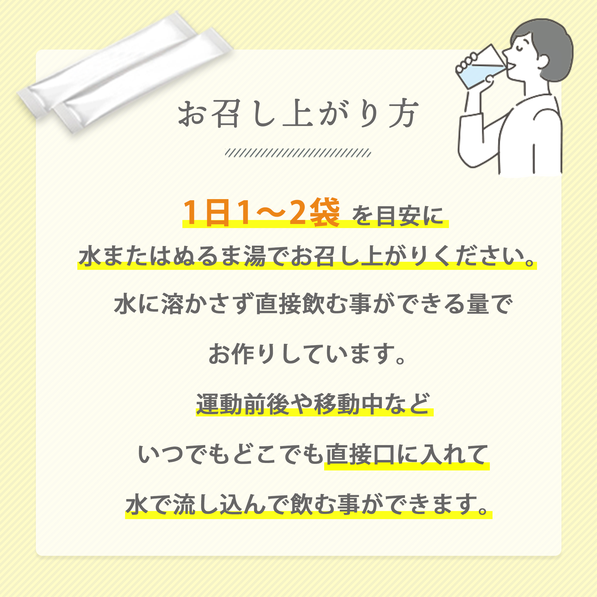 ［定期商品］Welina.EAA フレーバー: グレープフルーツ味&グレープフルーツ味