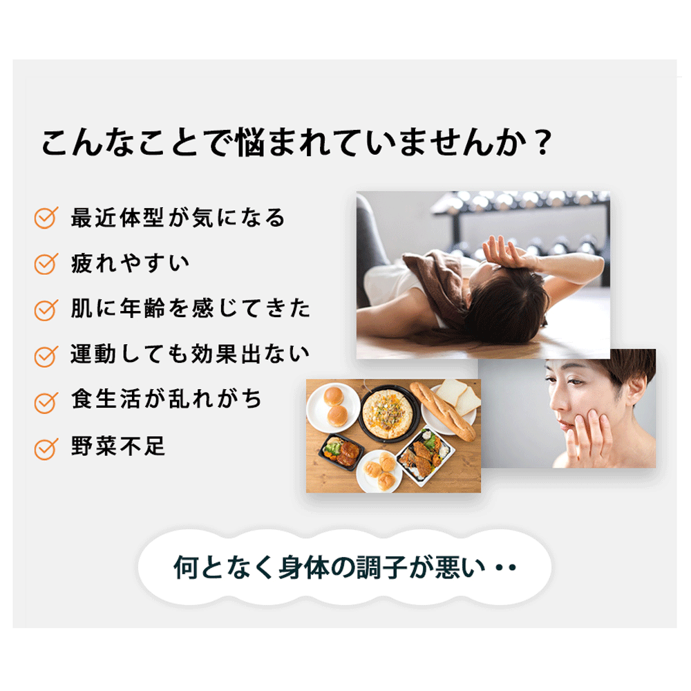 ［定期商品］Welina.マルチビタミンミネラル