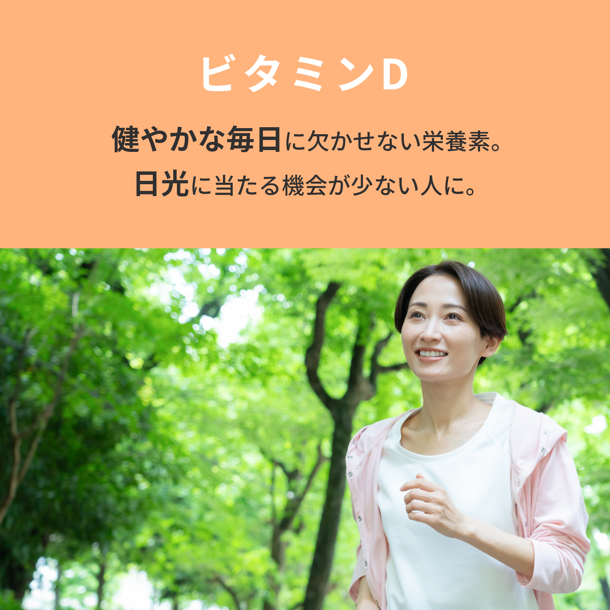 ［定期商品］Welina.ラクトバイオEX