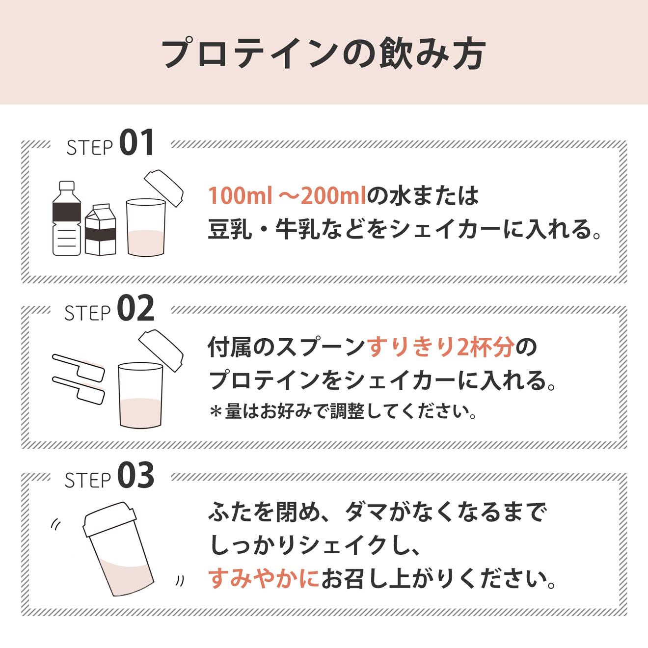 ［定期商品］Welina.プロテイン フレーバー1: 黒蜜きなこ味, フレーバー2: 黒蜜きなこ味