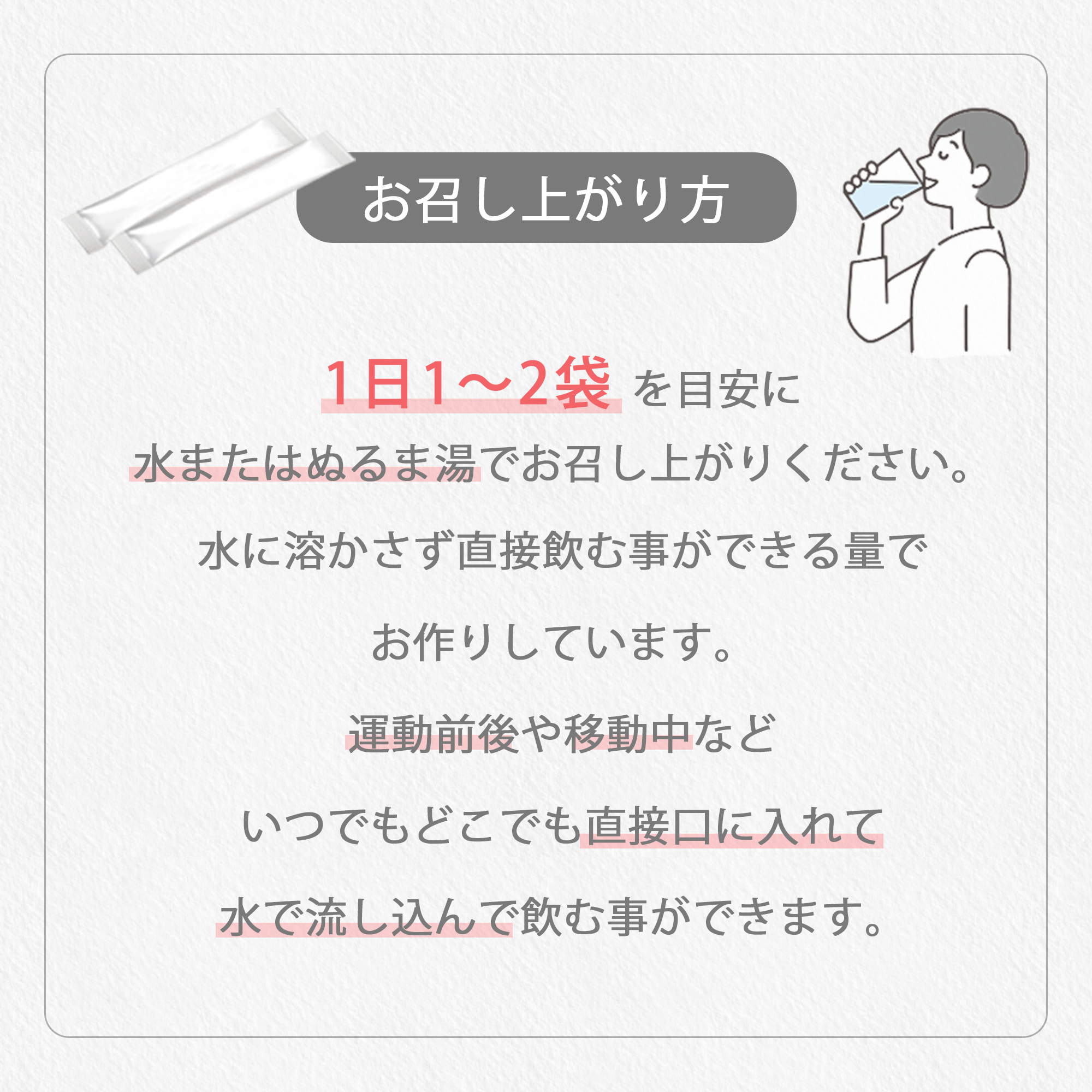 ［定期商品］Welina.EAA ホワイトビューティー＋