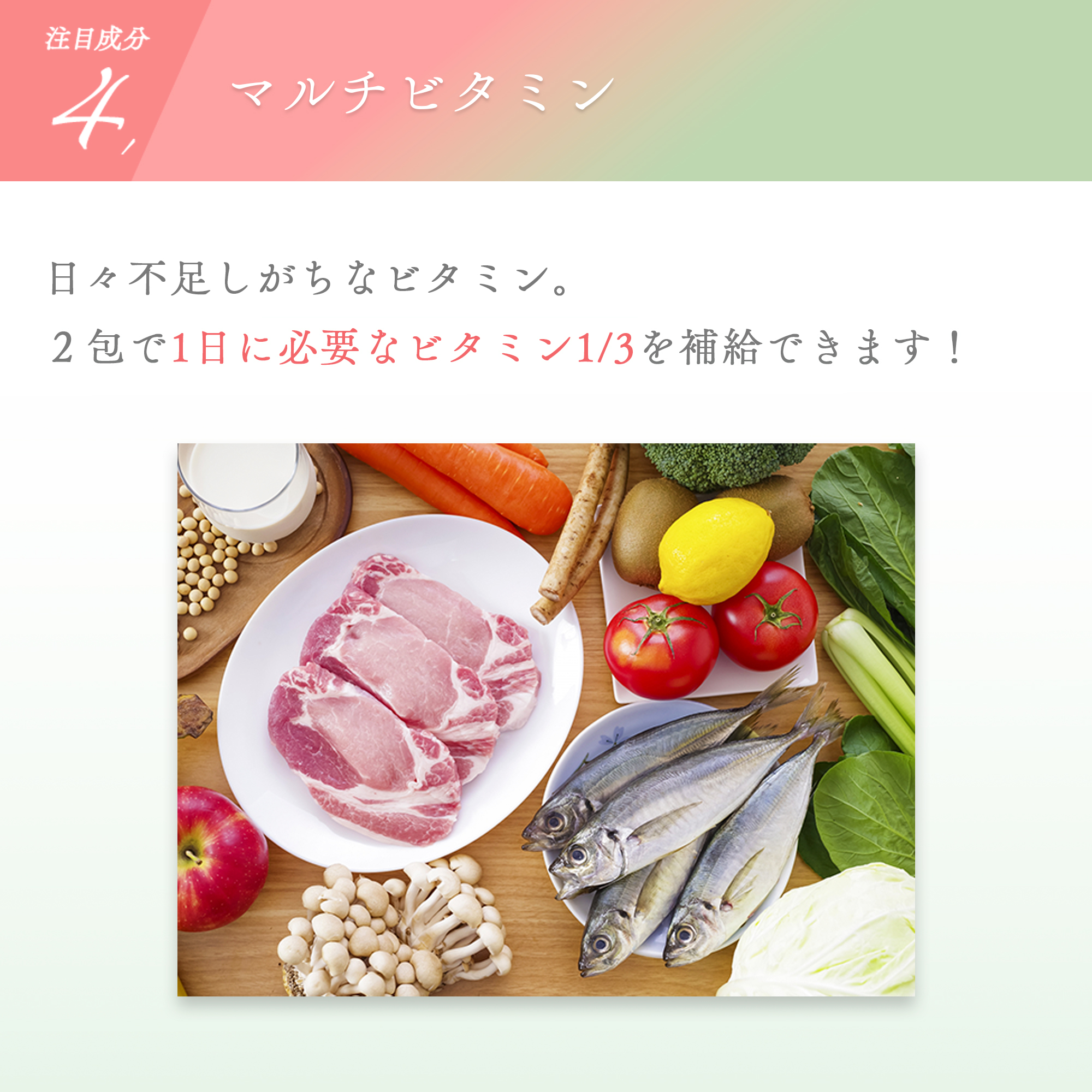 ［定期商品］Welina.EAA ホワイトビューティー＋