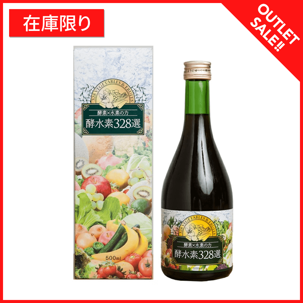 【アウトレット】酵水素328選ドリンク（アサイーベリー味）