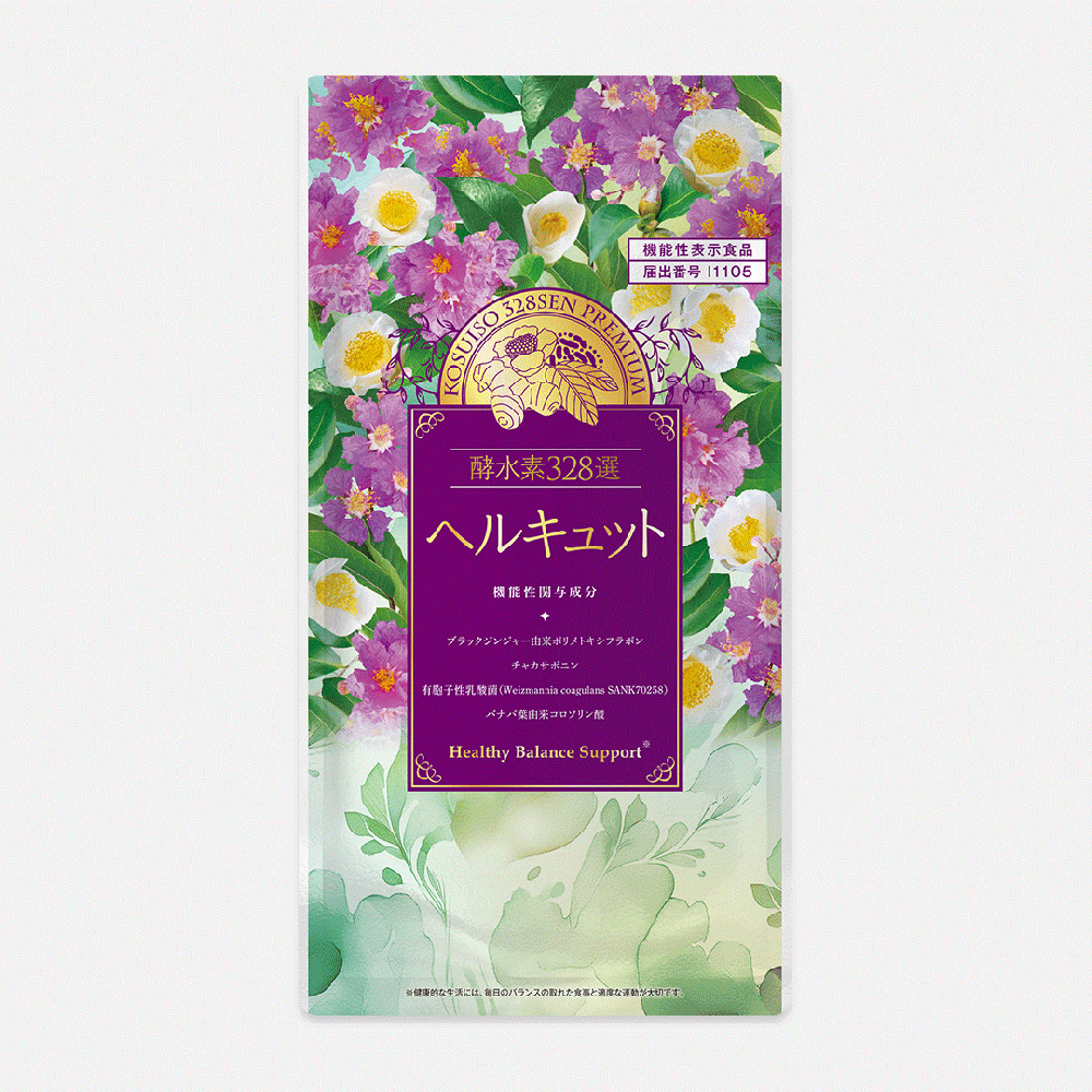 酵水素328選 ヘルキュット（30日分）90粒