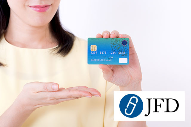 生漢煎®防風通聖散の購入方法