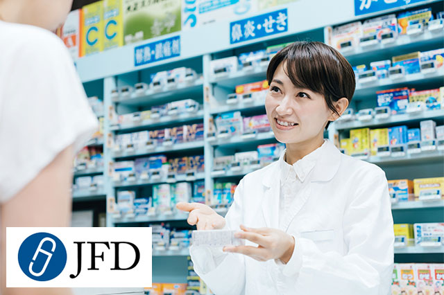 防風通聖散の使用上の注意