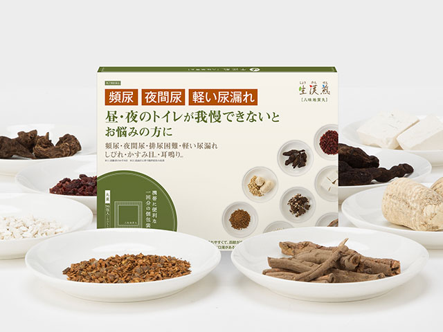 八味地黄丸（はちみじおうがん）とはどういう漢方薬？尿トラブルに効くって本当？