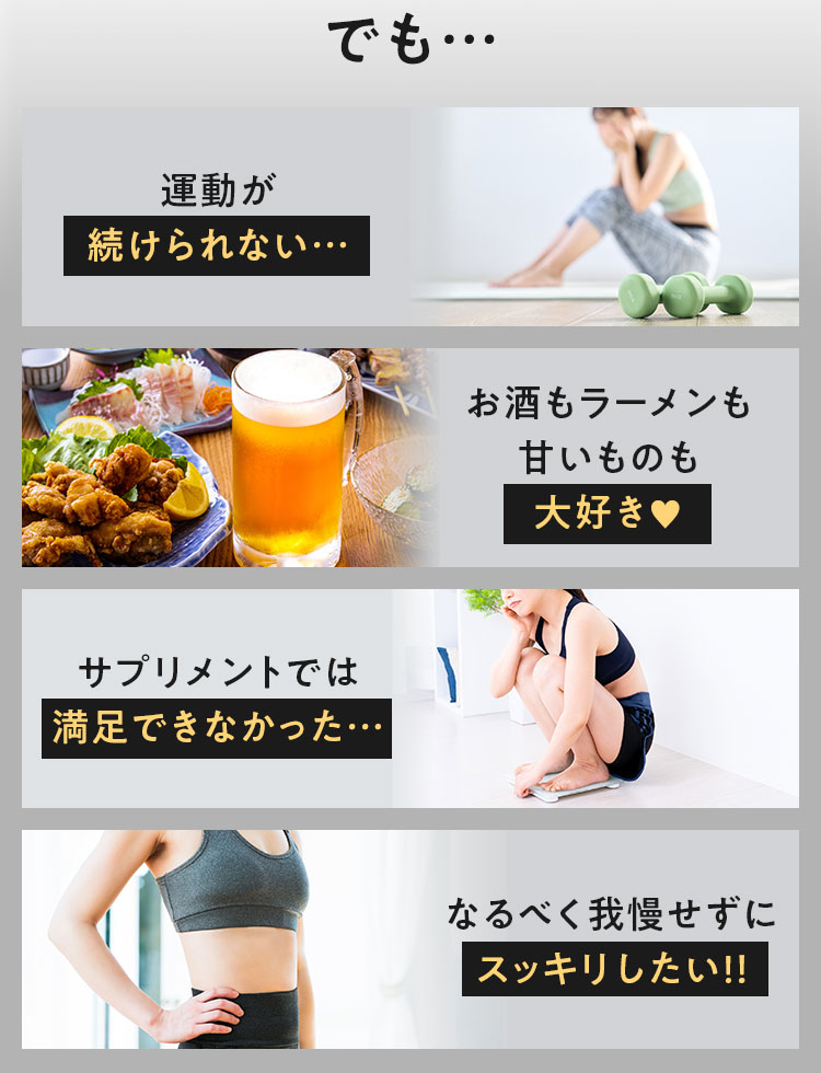 生漢煎 防風通聖散 □セルフメディケーション対象 | SOKUYAKU