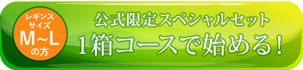 レギンスM-L