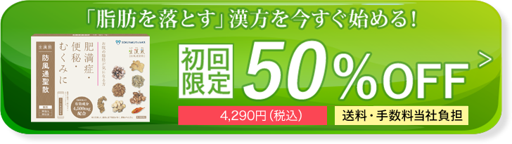 今すぐご購入はこちら
