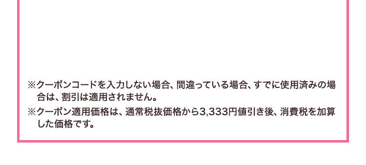 防已黄耆湯＜満量処方＞単品
