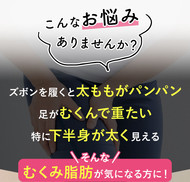 こんなお悩みありませんか？