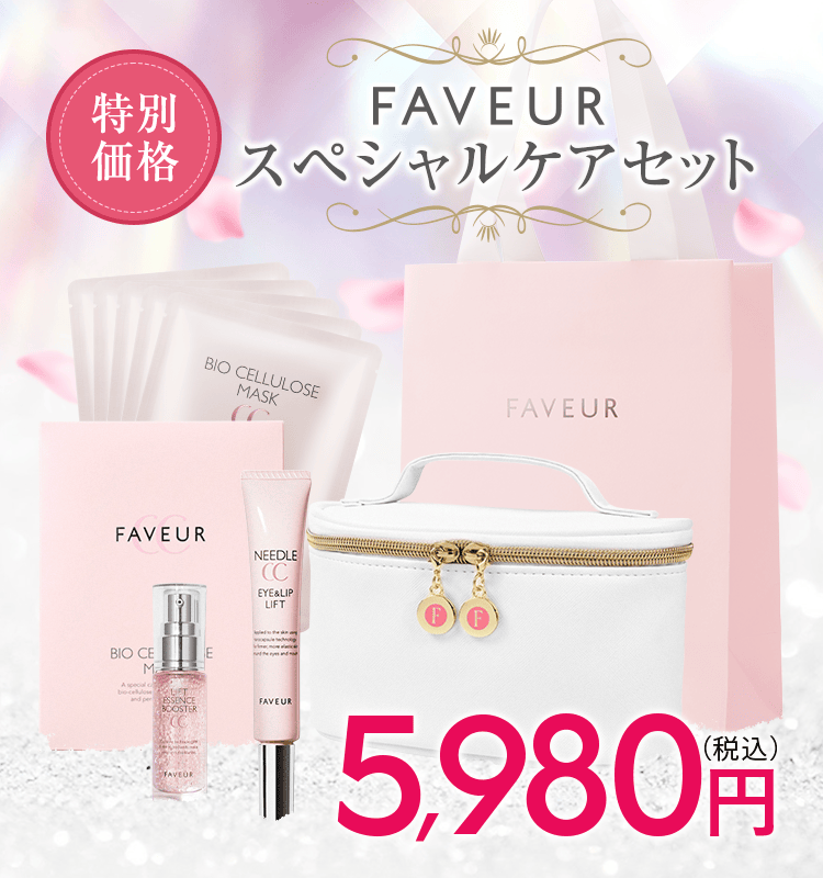 エルセーヌ NO.600 ダイエットサプリ　6個 SOKUYAKUウェルネス公式オンラインショップ