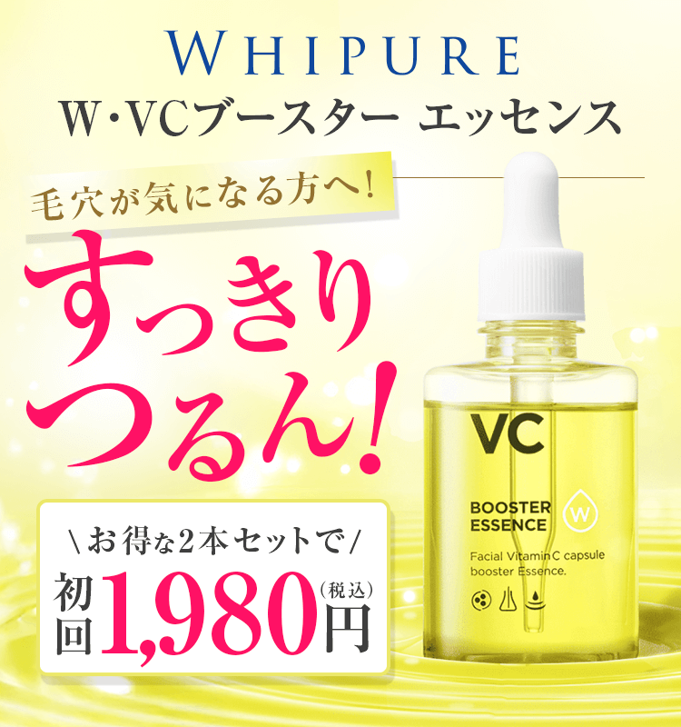 SOKUYAKUウェルネス公式オンラインショップ