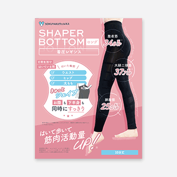 SHAPER BOTTTOM
