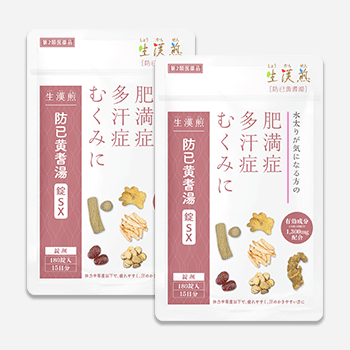防已黄耆湯錠SX