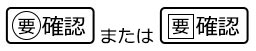 記載事項
