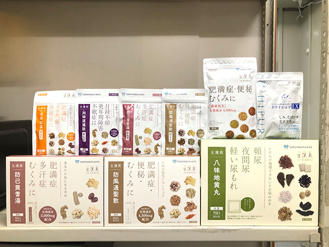  実店舗