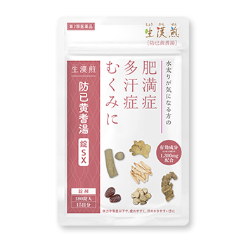 防已黄耆湯錠SX