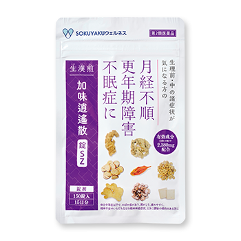 加味逍遙散