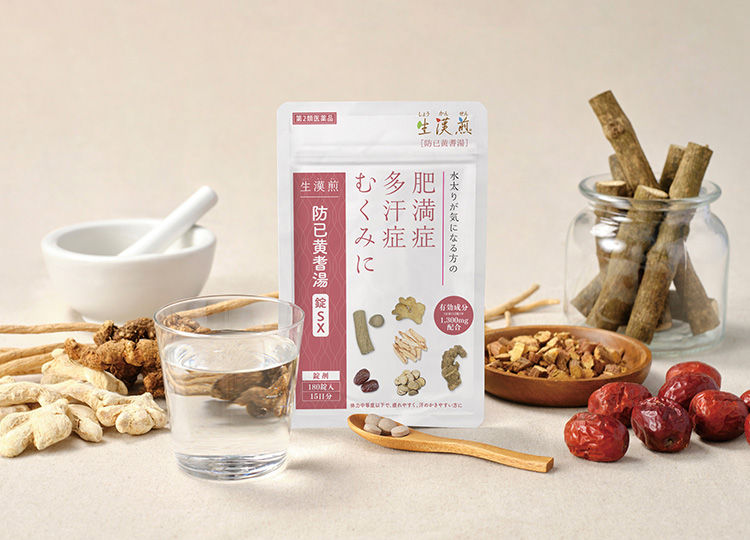 防已黄耆湯錠SX