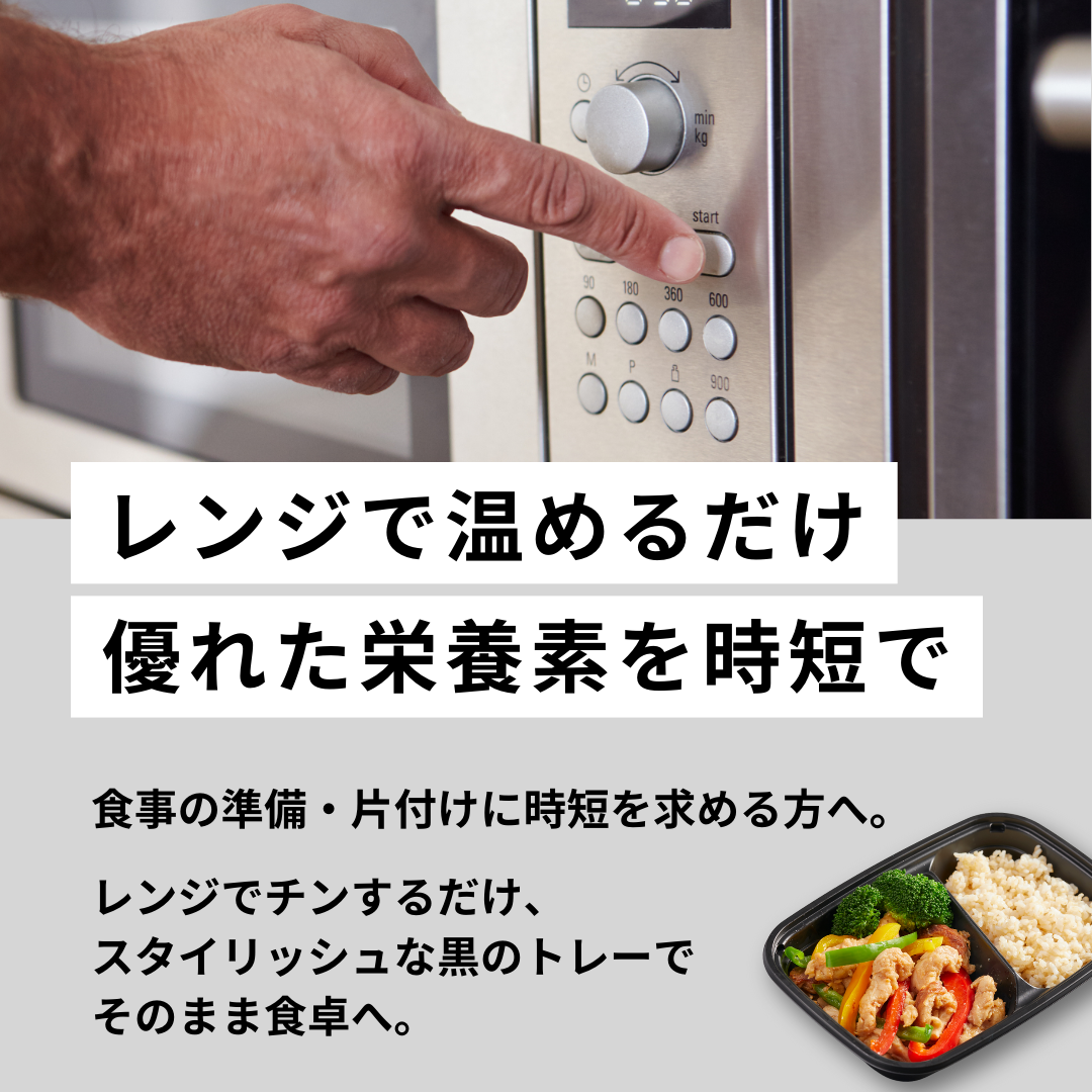 CBJ様　5食セット